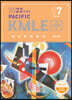 2022 Pacific KMLE 예상문제풀이 7 외과총론