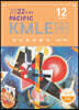 2022 Pacific KMLE 예상문제풀이 12 소아과각론 1