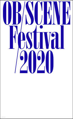 옵/신 페스티벌 2020