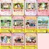 빨강머리 앤 애니만화 1번~11번(전11권)