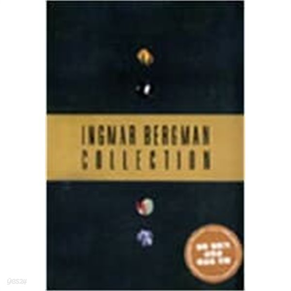 [DVD]잉그마르 베르히만 콜렉션 1 (Ingmar Bergman Collection)