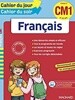 Francais CM1 (2016) (Cahier du Jour / Cahier du Soir Primaire) (French Edition)