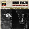 무소르그스키: 전람회의 그림, 민둥산의 하룻 밤 (Mussorgsky: Pictures At An Exhibition, Night On Bald Mountain) (Vinyl LP) - Leonard Bernstein