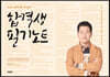 2021 전한길 한국사 합격생 필기노트