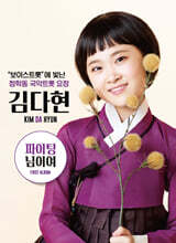 상품명