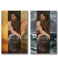 나카하라 주야 시집 세트