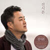 진시몬 - Great Hits [LP]