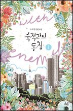 상품명