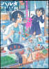 ハルタ  84