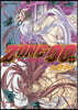 ZONE-00 19