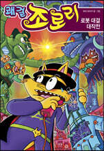 상품명