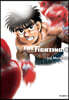 더 화이팅 The Fighting 신장재편판 9