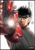 더 화이팅 The Fighting 신장재편판 10