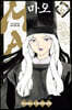 MAO 6