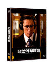 남산의 부장들 (1Disc, 일반판) : 블루레이