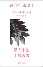 상품명