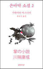 상품명