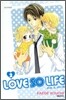 러브 소 라이프 (LOVE SO LIFE) 2