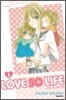 러브 소 라이프 (LOVE SO LIFE) 1