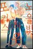[비비] 노을빛 아웃포커스 overlap (개정판)