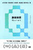 콰이어트 (10주년 스페셜 에디션)