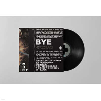임창정 - 10집 BYE [LP]
