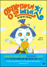 상품명