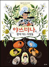상품명