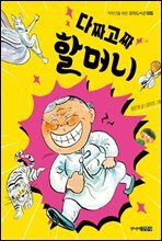 상품명