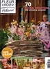 [정기구독] FLEUR CREATIF(격월간지)