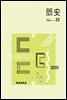 국민건강보험공단 일산병원 問安(문안) 2021  봄호 VOL.22