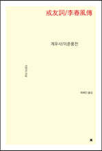 상품명