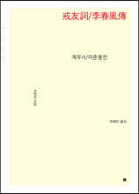 상품명