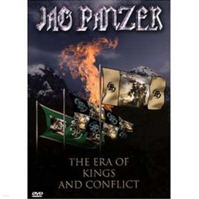 Jag Panzer (재그 팬저) - The Era Of Kings And Conflict 