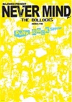 펑크 락 쇼 (2007 Never Mind Vol. 1 : Punk Rock Show) 