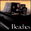 Bette Midler - Beaches (두 여인) (Soundtrack)(LP)