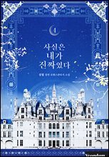 상품명