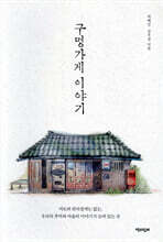 상품명