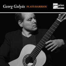 Georg Gulyas 아구스틴 바리오스 망고레: 기타 선집 (Agustin Barrios Mangore: Guitar Works)