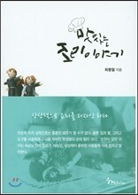 상품명