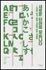 새로운 단어를 찾습니다