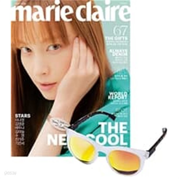 marie claire 마리끌레르 A형 (여성월간) 5월 [2019]