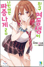 상품명