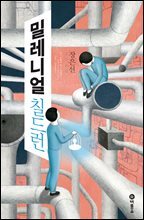 상품명