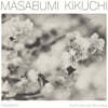 Masabumi Kikuchi (마사부미 키쿠치) - Hanamichi: The Final Studio Recording [LP]