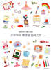 소보루의 색연필 일러스트