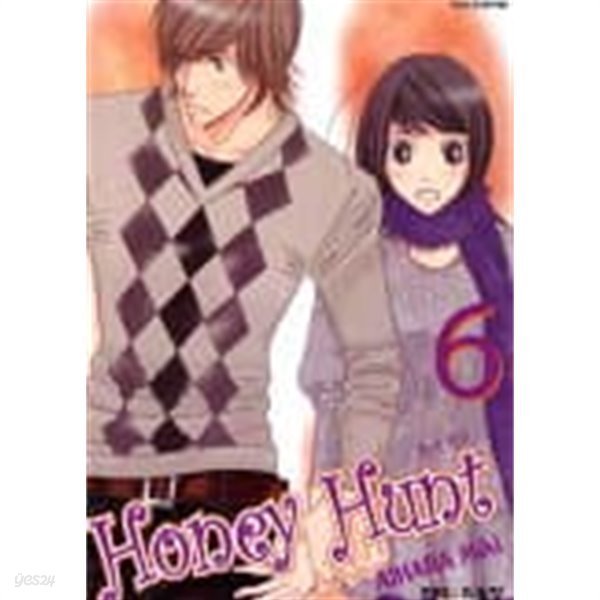 허니헌트 HONEY HUNT 1~6   - 핫기믹 작가 -