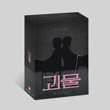 품절임박] 괴물 (프리미엄판) : jtbc : 블루레이 - 예스24