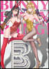 BUNNY BUNNY BANG! 한정판 태피스트리 세트