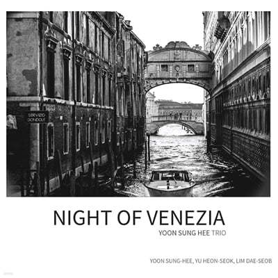 윤성희 트리오 - Night of Venezia 